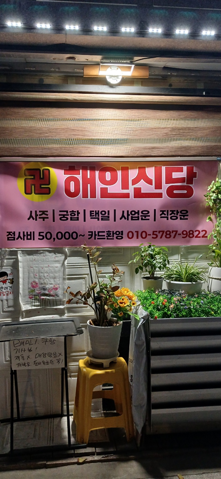 2944258182_24J5Nsmf_a08f8ca5f26651becf72d41524a6cd4c1c531e13.jpg 이미지크게보기